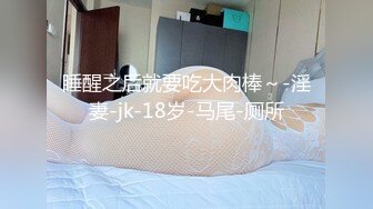 【TM0058】紧急出差 情欲人妻的无套交合 #苏小小 苏小雅