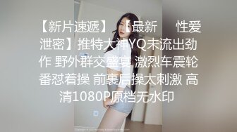 【巨乳肥臀??白虎穴】推特巨乳温柔妹妹『九儿』最新姐妹系列《背德女恋》丝乳交融 黑白连体 女之不伦 高清1080P版