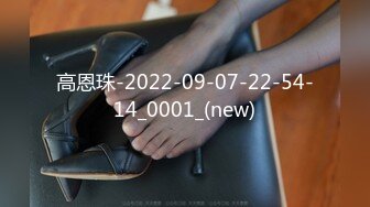 STP24323 【国产AV荣耀推荐】果冻传媒91制片厂精制新作《坠欲》目睹姨侄乱伦活春宫 偷窥反被强操到高潮 VIP2209