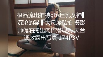 STP29873 新人下海气质美女！强烈要求秀一波！掏出奶子看看，多毛骚穴特写，掰开手指扣入