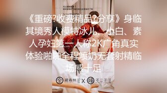 【极品稀缺 破解摄像头】JK风小姐姐更衣间拿手机自拍 多角度偷拍