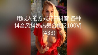 [无码破解]JUFE-370 お互いのイキ顔を見ながらSEX漬けにされる剛毛姉妹孕ませ調教 月野かすみ 宝生めい