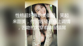 东莞小鲜肉调戏公司女同事