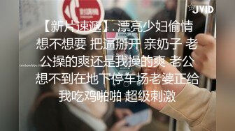 5800全套，优质空姐你上来我在下面有感觉 快点我撑不住了 身材苗条笑容甜美 无毛鲍鱼粉嫩 小哥使出洪荒之力多姿势爆操