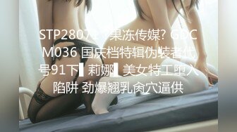 TWTP 公园女厕全景偷拍多位极品美女嘘嘘裹胸裙妹子整理衣服奶又白又大 (4)