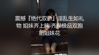 魔手外购即日更新《疯狂抖音》（醉酒失禁的美女）