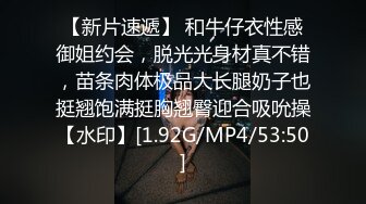 牛仔裤眼镜小骚货，半脱下裤子后入小穴，