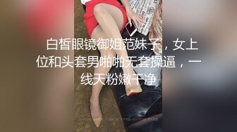 纹身姐妹被双飞猛男挨个轮著操超强契合度无套各姿势激情