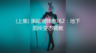 ✿乖巧萝莉萌妹✿白嫩小可爱〖皮蛋酱〗乖巧的双马尾女儿呆萌小萝莉嗲声嗲气做爱很生猛萌萌的外表下是个小骚货！