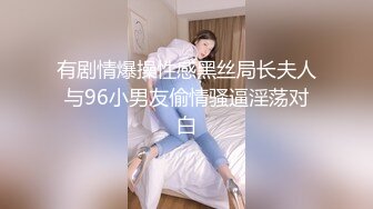 《云盘泄密》棒子美女和男友之间的私密视讯遭友人曝光‘