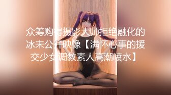 【新速片遞】 ♈♈♈【JVID精品】，丰满女神，【凯蒂湘】，时间停止器 39min精彩抽插，风情御姐眼镜反差，美乳翘臀极品佳人必看[2.46G/MP4/39:09]