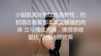 节后输出大奶肥臀少妇