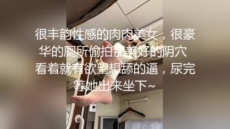 骚逼小姑娘16小时【呀呀呀】连体网袜~道具自慰！挺嫩的，花季女孩！ (12)