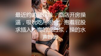 (鲜肉开苞) (完整版) 童颜鲜肉打桩开苞肉肉小攻卖力配种无套喷射