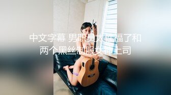 ❤️闷骚小学妹❤️爆操制服开档黑丝学妹，说她要尿了~青春的肉体紧实饱满线条流畅，粉嫩小嫩逼 活力四射！