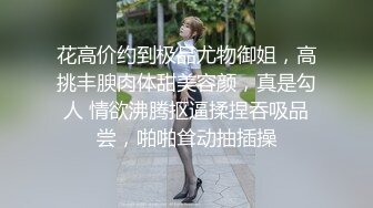 CD美到爆的齊逼牛仔裙白內內騷鈕,罩痕清晰誘人