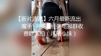 换风格 漂亮小少妇 肤白臀翘 沙发前跪下口交 这画面真有冲击力