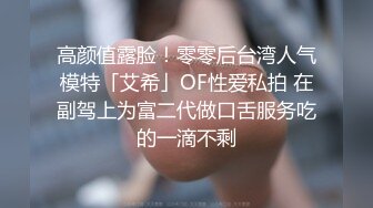 《百度云》美女空姐的淫乱私生活被曝光和富二代男友各种姿势啪啪啪