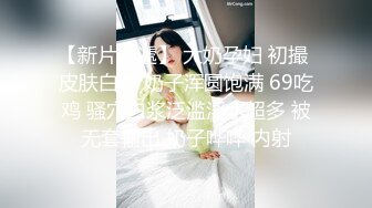 学生头的文静少妇，没想到在床上这么骚