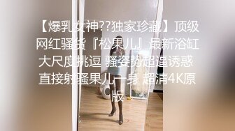 ⚫️BDSM调教⚫️⚫️⚫️56岁阿姨女S，下脚特狠，玩完阳痿一年 (2)