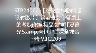 STP26564 绝对极品！身材爆炸，D罩杯柔软美乳，喜欢从下往上视角插穴，假屌吸在墙上，大屁股后入