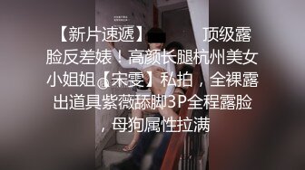 高能预警极品身材颜值巅峰比女人还女人高冷气质外围T【时诗君君】私拍~与金主各种玩肏互怂3P雌雄难辨直男最爱2 (5)