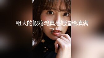 【新片速遞】  最美瑜伽嫂子❤️和大哥吵架大嫂彻底伤心了要跟大哥离婚和我过，这可怎么办？