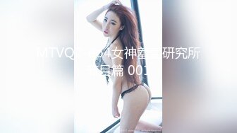 白嫩爆奶『完美女孩』3P群P淫乱派对一 绿帽老公和单男3P淫妻2