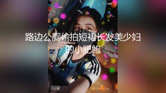 7/6最新 后入第一人称加瑜伽裤骑操特写女神极品蜜桃小丰臀爱了么VIP1196