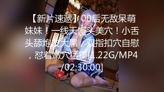 ✿眼镜娘高颜嫩妹✿紧急企划〖奶糖〗初恋般的感觉 R18私定 三点粉，超极品身材 极品嫩穴又粉又嫩又紧 唯美刺激