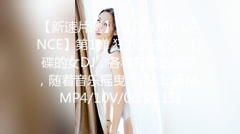 【惊天大瓜】上海第二中学化学女老师【张越】出轨高一学生堪比AV动作片2V104页PDF16P