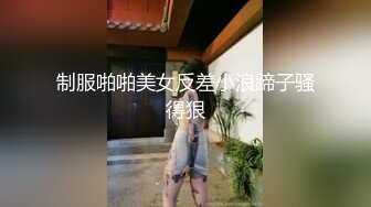 【新片速遞 】  酒店和蝴蝶粉逼的眼镜妹子啪啪做爱，卖力口交细心唑，粗屌无套进出，猛烈抽插