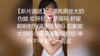 十月新流出魔手外购手持厕拍大神CC潜入办公大楼女厕偷拍白领尿尿黑裙美女轻轻的擦逼