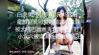 文科毕业四眼美女来当小学老师 为人师表办公室批改作业 趁同事不在 露出大奶子 大黑牛自慰