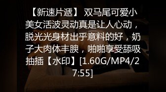   披肩短发颜值不错的小少妇，情趣开档黑丝诱惑，让大哥爆草啪啪直播