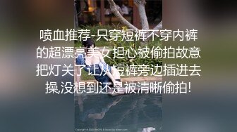 高兴自拍鸡巴无套抽查黑木耳