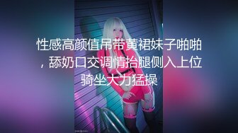 【OnlyFans】逃亡JJ爱KK，狂干群P，大型淫乱场面，两人真实夫妻，女的身材超级棒，群p的场面太过震撼 6