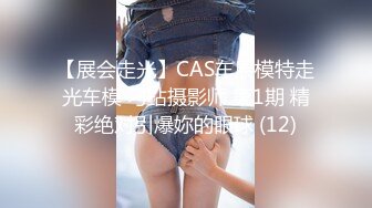 【极品稀缺❤️全网首发】尾巴爱好者的母狗性女奴❤️肛塞尾巴淫戏调教 甄选肛塞尾巴图集 粉穴嫩鲍 高清720P原版V (11)