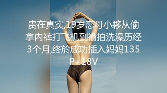 顶级豪乳女神！【尤物】阳台抖奶自慰,就怕别人看不到她，，故意拉开窗帘，只能说真是牛逼~ (1)