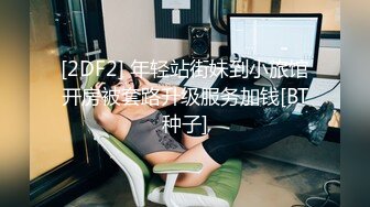 STP27728 全裸盛宴 极品高颜值SSS级甜美女神▌婕咪 ▌飞机杯推销员 桥本有菜名器同款 娴熟技巧让客人尽情射精