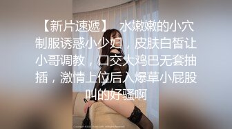 【新片速遞】  漂亮肉丝美眉 被扛着大长腿无套输出 无毛粉穴超肥嫩 嗯嗯啊啊叫不停