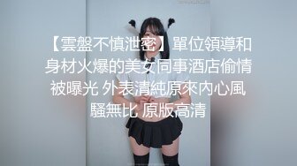 【新片速遞】 ✨泰国极品豪乳美臀「Namigonewild」OF私拍 一线天嫩自慰和大屌男友激情做爱【第四弹】[4.97GB/MP4/1:54:05]