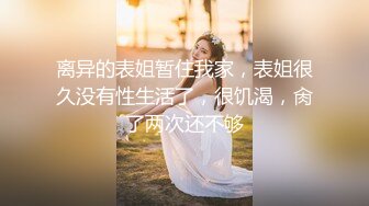 【重磅核弹?资源】前方高能预警！最美最骚颜值天花板京城知名顶流极品人造外围T【可心】露脸私拍全集~有钱人的性宠物