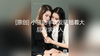 《终极特供》推特新晋大神layoomiety开发调教反差纯欲耐操型S级女友身材一流翘臀白虎粉B各种后入爆操国语对话原档