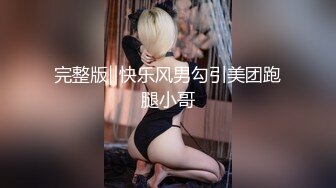 ❤️女神泄密！是演员又是模特极品波霸反差婊【谭晓彤】露脸性爱，性感内衣被金主无套进出中出内射特写