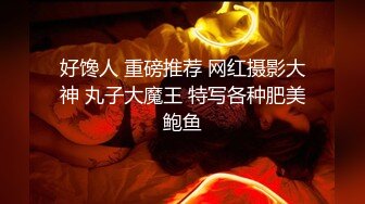 【极品震撼❤️丝袜骚妻】某论坛大神最新性爱自拍❤️白丝淫荡老婆的高潮性爱 新款姿势大开眼界