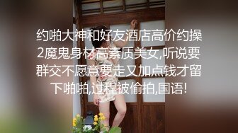 日本极品熟女淫妻痴女天花板「Pleasure Loving JP」OF露脸偷情私拍 丝袜足交熟女舔舌撩骚自己忍不住骑乘