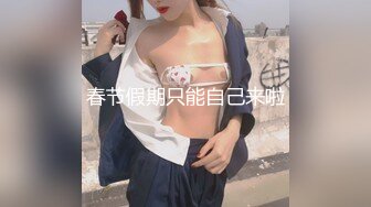 【新速片遞】  师范学院女厕近距离全景偷拍⭐白衣美女粉嫩的鲍鱼