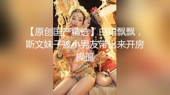 ✿娇粉少女✿ 极品萝莉肉体按摩被强上▌牛奶泡芙 ▌