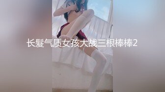 大学女友寒假寂寞难耐发来自拍视频